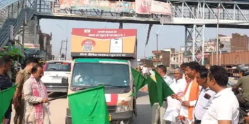 विधायक मोहन वर्मा और अध्यक्ष रामानंद सिंह ने किया रवाना, लोगों से रेटिंग की अपील
